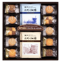 神戸元町の珈琲&クッキー